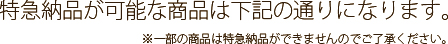 express　/　株式会社フォーシーズン　/ 株式会社fourseason/熊本/映像